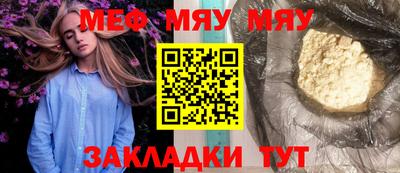 круглые Нягань