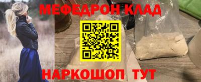 ПСИЛОЦИБИНОВЫЕ ГРИБЫ Обнинск