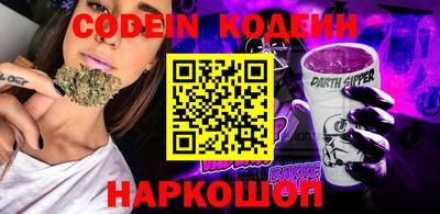 альфа пвп Обь
