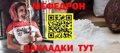альфа пвп Обь