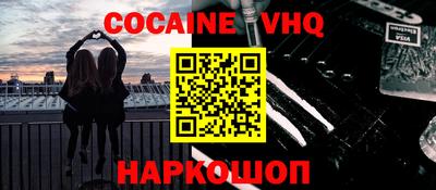 альфа пвп Обь
