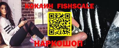 альфа пвп Обь
