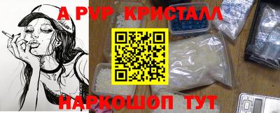 альфа пвп Обь