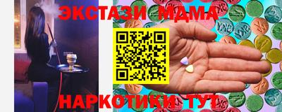 круглые Нягань