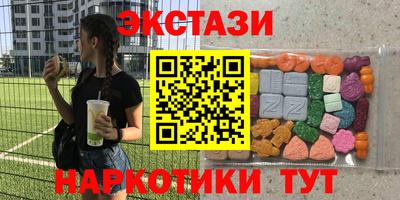 ПСИЛОЦИБИНОВЫЕ ГРИБЫ Обнинск