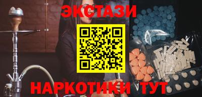альфа пвп Обь