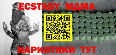 круглые Нягань