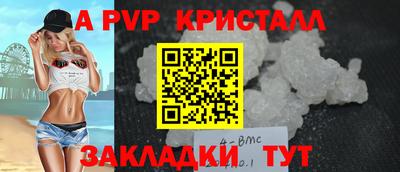 альфа пвп Обь