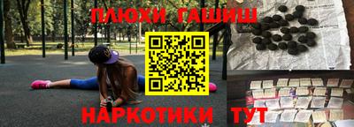 ПСИЛОЦИБИНОВЫЕ ГРИБЫ Обнинск