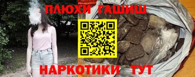 ПСИЛОЦИБИНОВЫЕ ГРИБЫ Обнинск