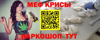 альфа пвп Обь