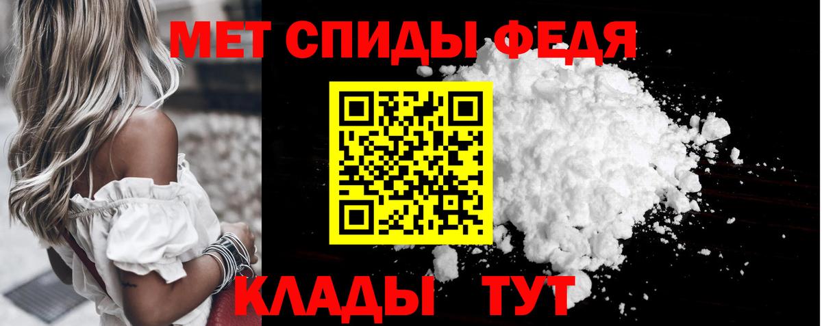 Первитин Декстрометамфетамин 99.9% Сочи