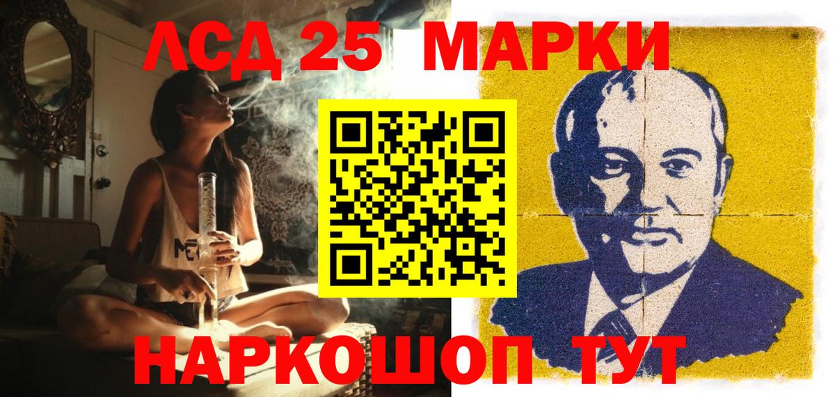 Сочи  Наркотические марки 1,5мг  Марки N-bome  Наркотические марки 1,5мг  Вход с VPN 