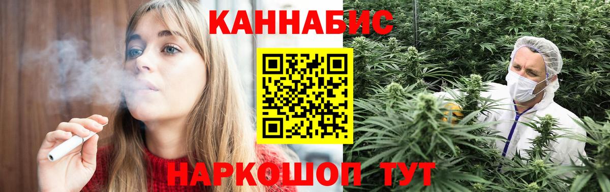 Конопля LSD WEED Сочи